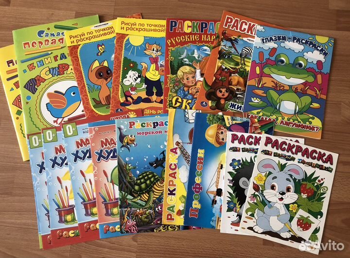 Книги, раскраски, обучающая литература пакетом