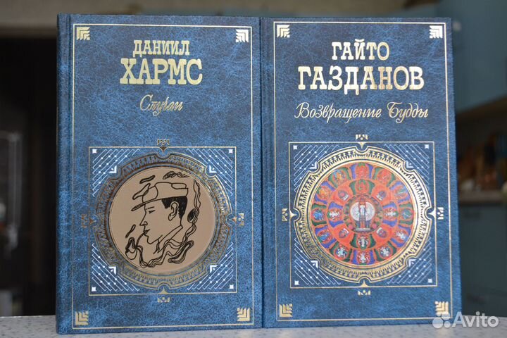 Книги серии «Русская классика XX века» изд.