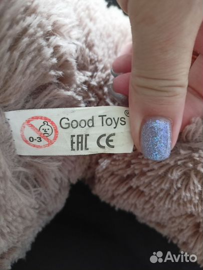 Плюшевый, мягкий медведь