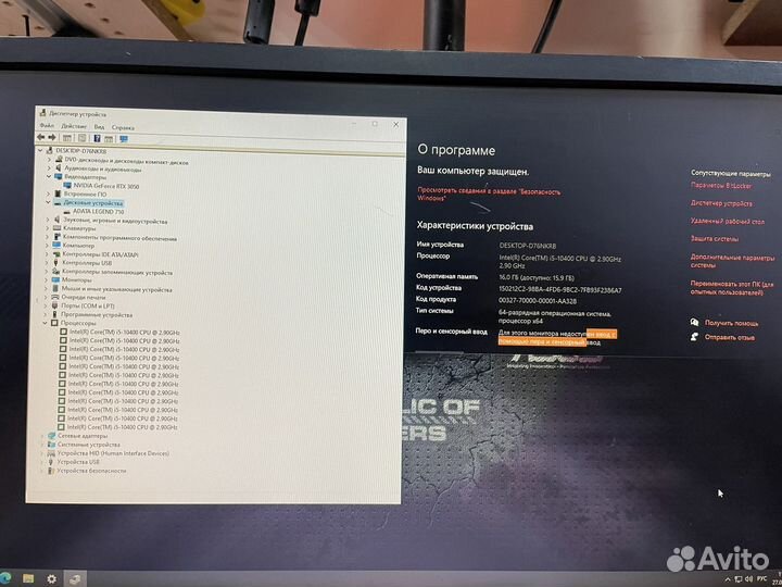 Игровой пк i5-10400/RTX3050