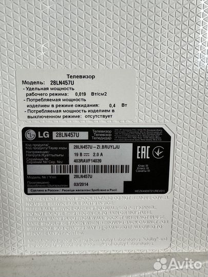 Телевизор LG 28LN457U без SMART и wi fi