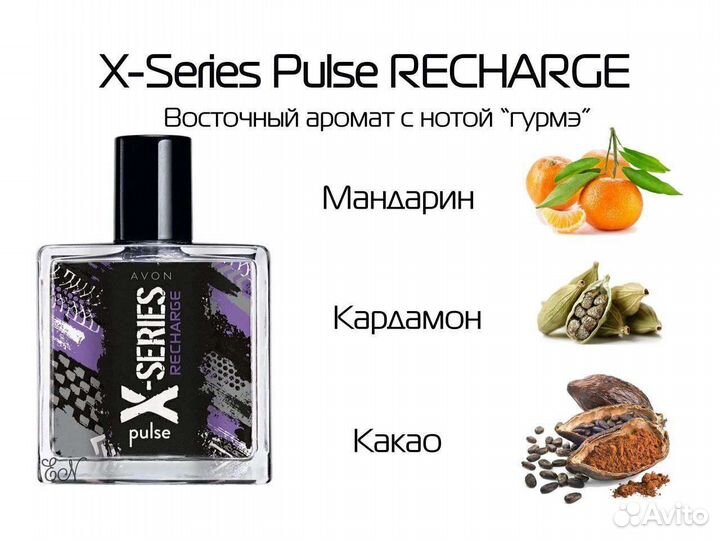 Духи мужские