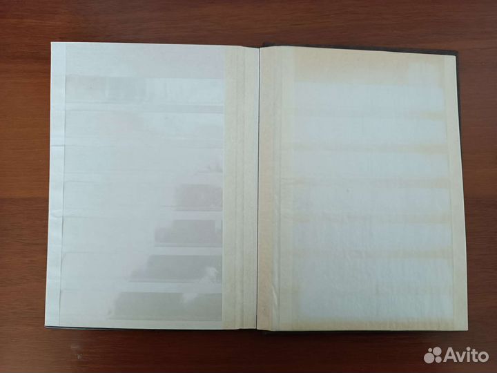 Альбом для марок, кляссер