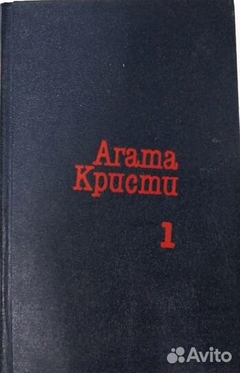 Агата кристи избранное 1