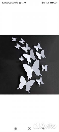 Бабочки для декора