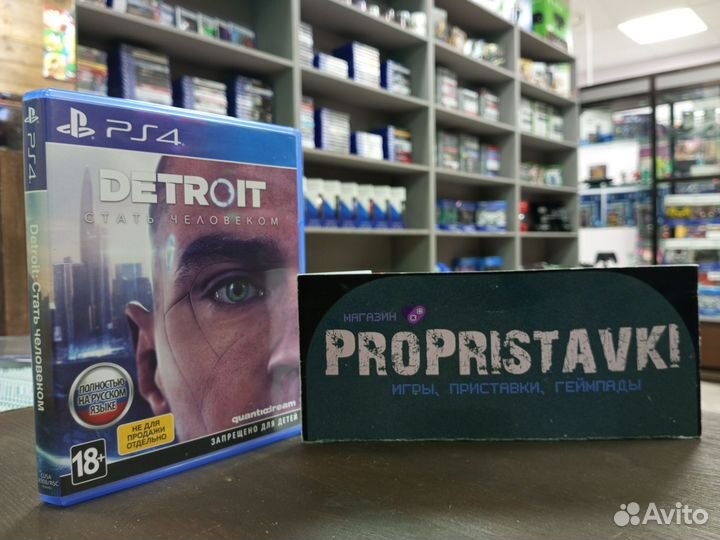Detroit become human ps4