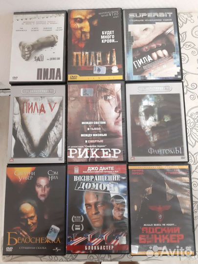 DVD диски