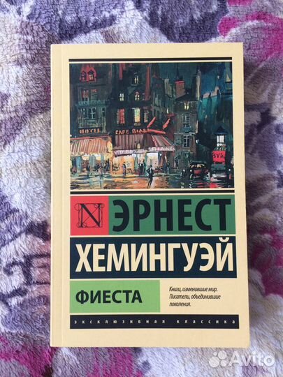 Набокова ника