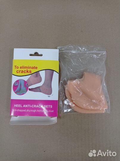 Увлажняющие силиконовые носки