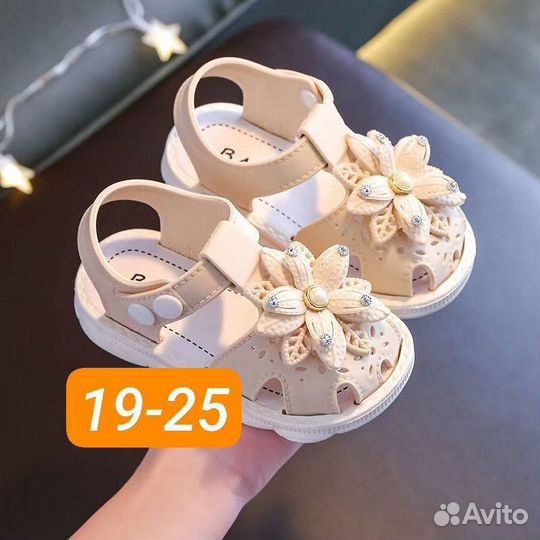 Босоножки на девочку 21 размер и другие