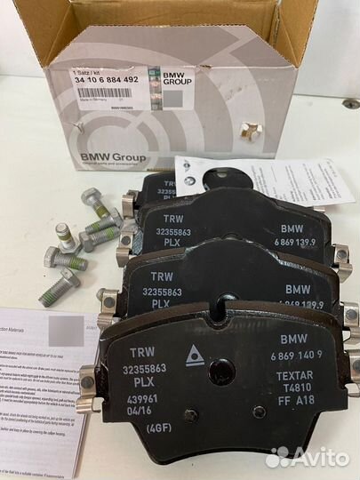 Колодки тормозные Bmw F22 F87 F48 G0 (34106884492)