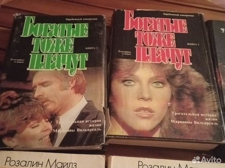 Богатые тоже плачут, Возвращение в Эдем Книги