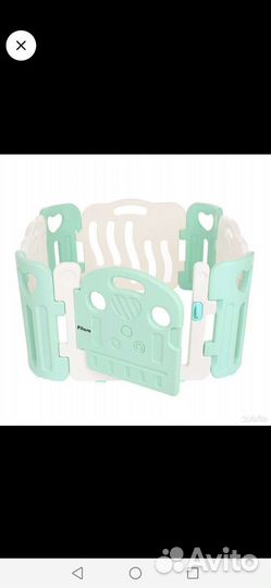 Манеж детский пластиковый