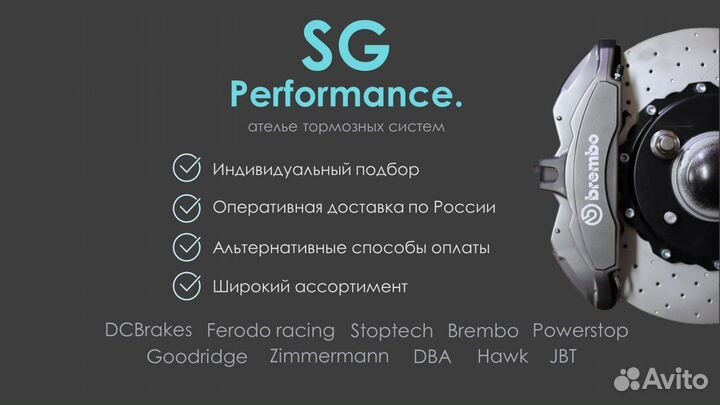Тормозные диски зад Jeep Grand Cherokee SRT8