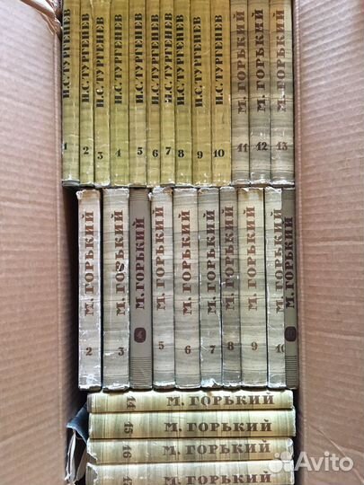 Собрания сочинений Тургенев,Горький,Шолохов