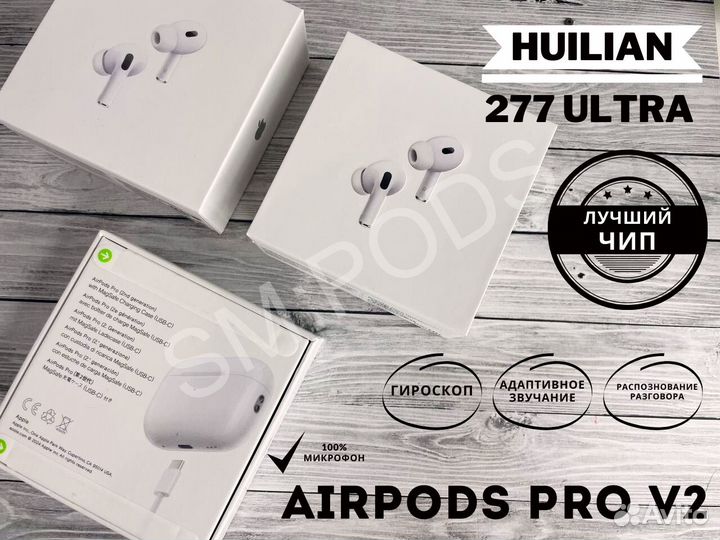 AirPods Pro 2 / Original Huilian 277 Ultra