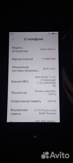 Xiaomi Redmi 4X, 4/64 ГБ