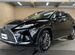 Lexus RX 2.0 AT, 2022, 9 000 км с пробегом, цена 6470000 руб.