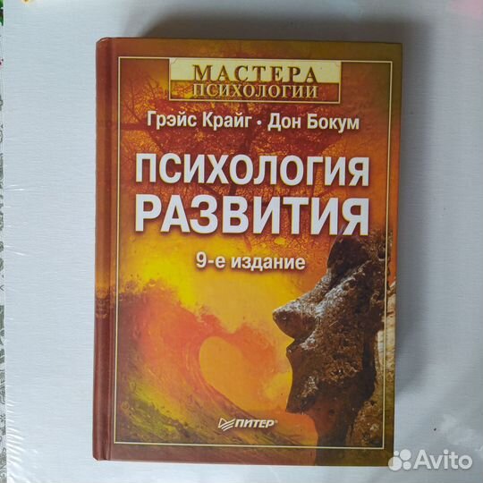 Книги для родителей и детей