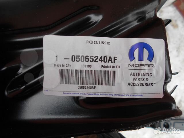 Балка под радиатор 05065241AA Chrysler 300C