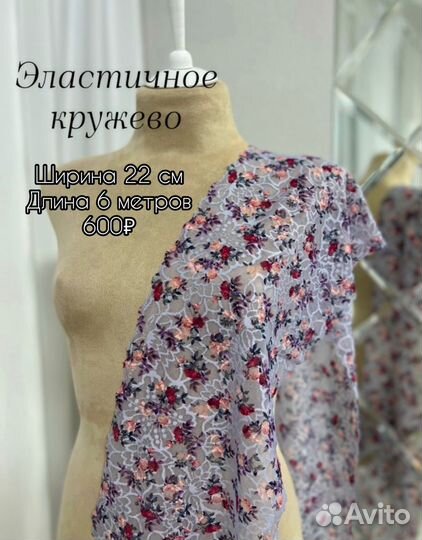 Нижнее белье