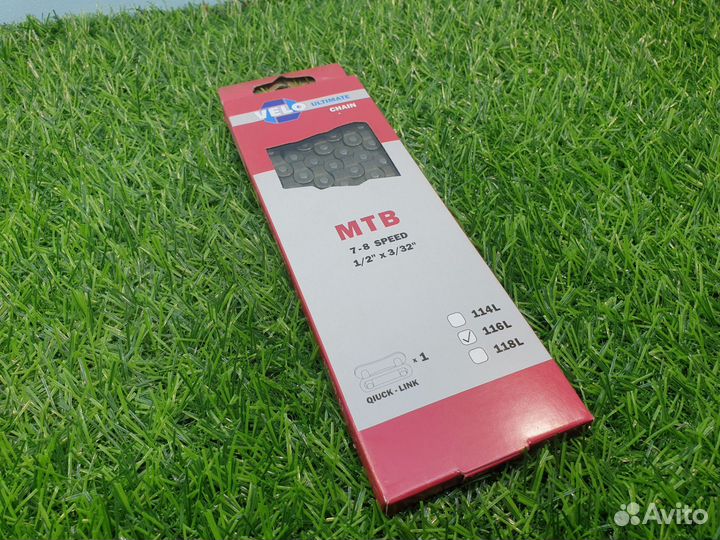 Цепь для велосипеда 7-8 скоростей + замок