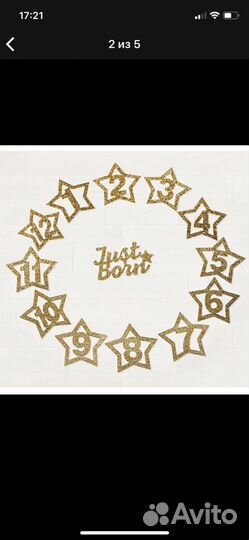 Набор для украшения день рождения малыша на годик