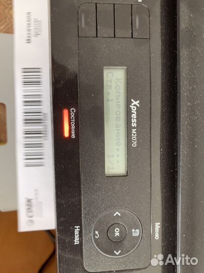 Мфу samsung xpress m2070