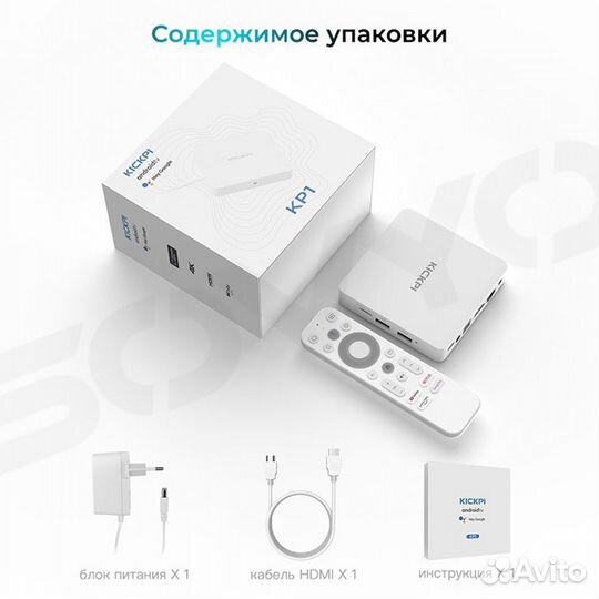 Kickpi kp1 android tv box настройка под ключ