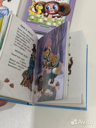 Детские книги школьная библиотека