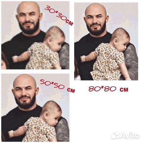 Алмазная мозаика по фото