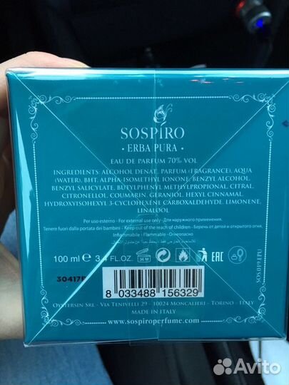 Духи Соспиро Эрба Пура Аценто Оригинал 10мл