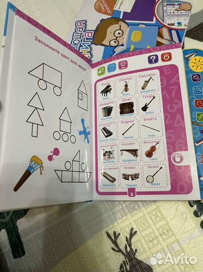 Обучающая книга