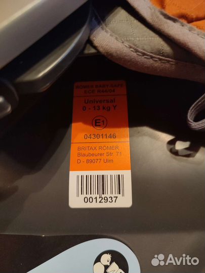 Детское автокресло romer 0-13 кг