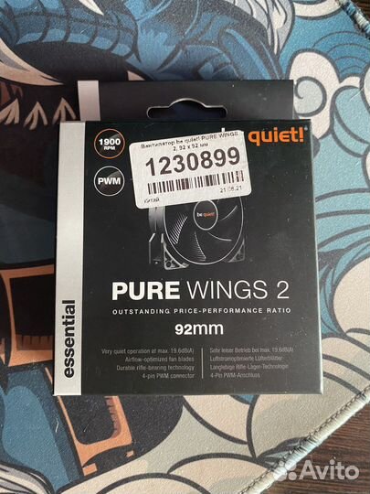 Вентилятор be quiet pure wings 2