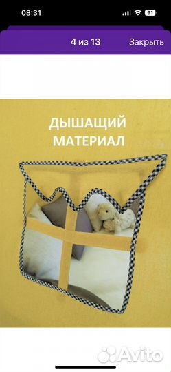 Детская игровая палатка