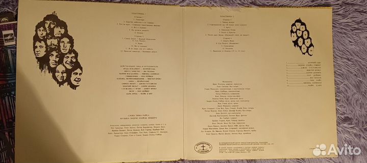 Винил рок-оперы (все двойные)