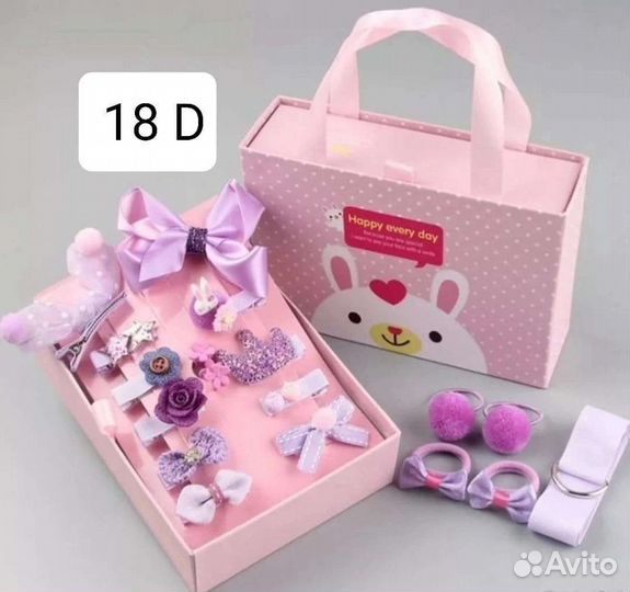 Набор детских заколок