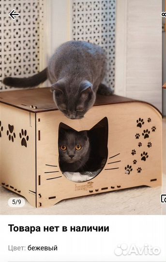 Лежанка домик эко для кошек/собак мелких пород