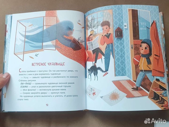 Детская литература