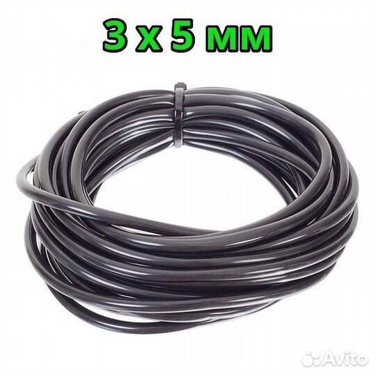 Капельная лента