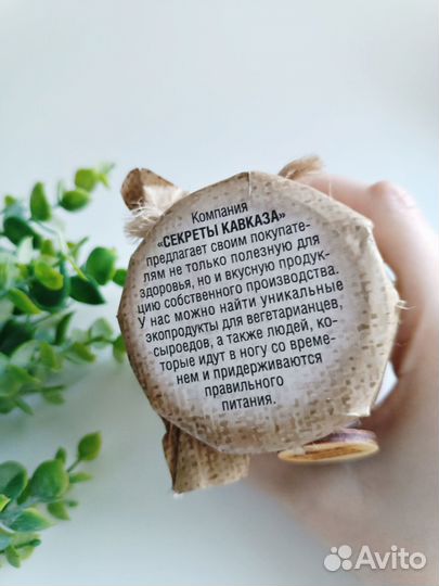 Балхам от кашля на топлёном молоке