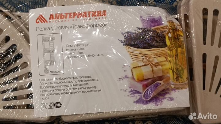 Полка угловая 