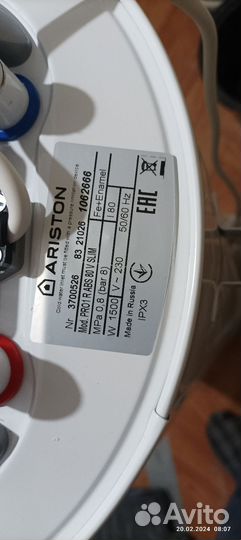 Водонагреватель накопительный 80л