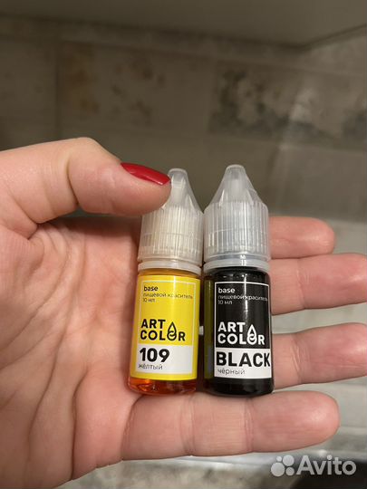 Пищевой краситель