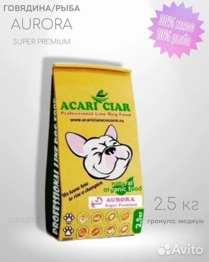 Acari Ciar Aurora Медиум гранула 2,5 кг