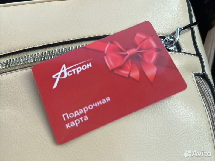 Астрон