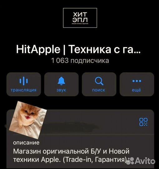 iPhone 16 Pro, 1 ТБ