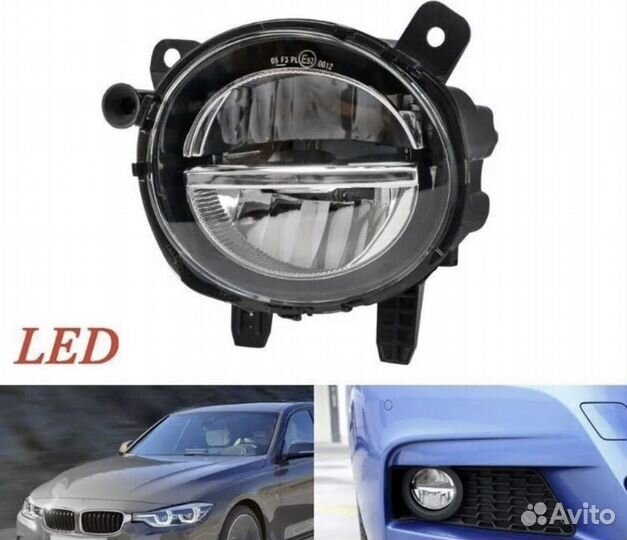 LED Фары противотуманные BMW F20/F30/32