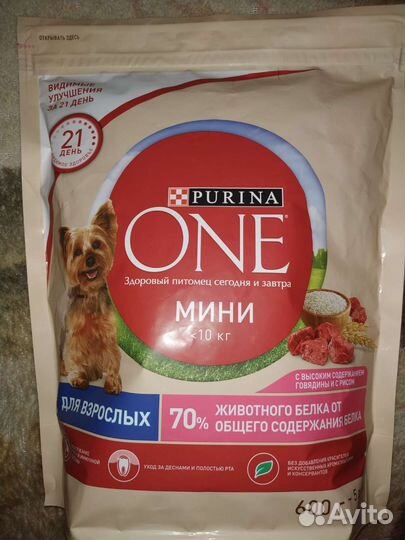 Корм для собак сухой 600г